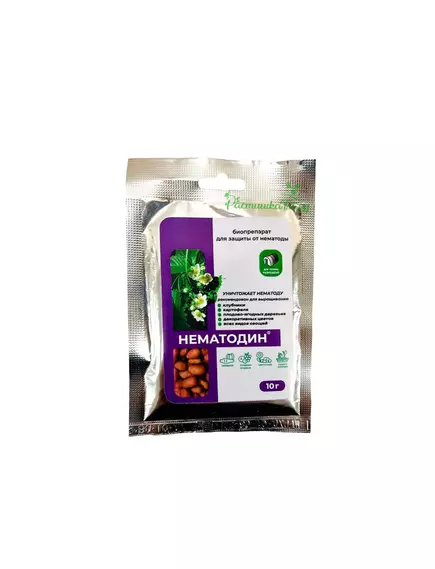 Нематодин Био нематоцид  10 г