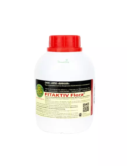 FITAKTIV FLORA Фитактив Флора Микроудобрение для цветения