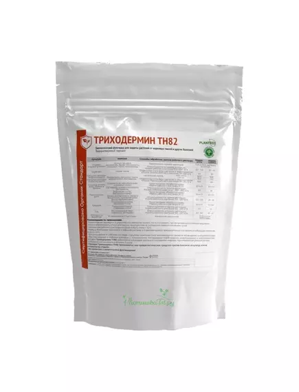 Триходермин TH82 Биологический фунгицид
