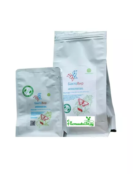 БАКТОВИР Контактный биоинсектицид 50 г