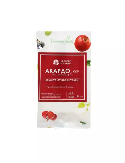 ЩА Акардо 4 мл