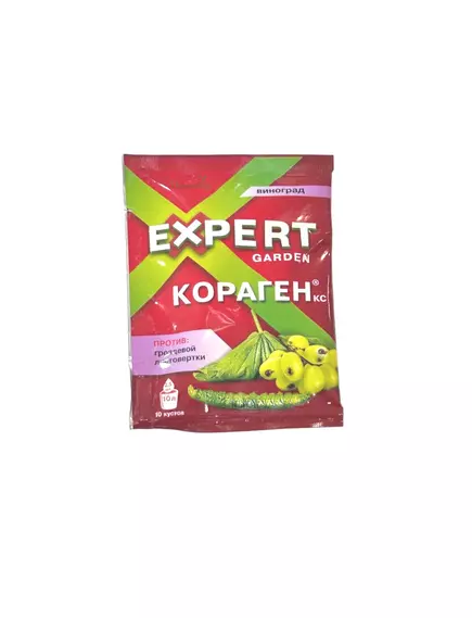 Кораген виноград 2.5 мл