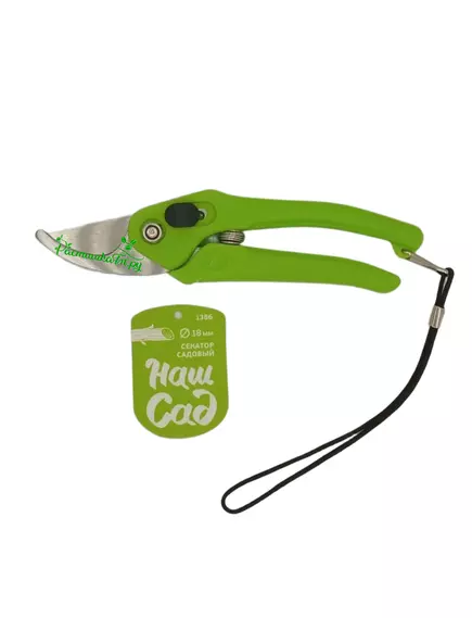 Секатор садовый ЦИТ 1386