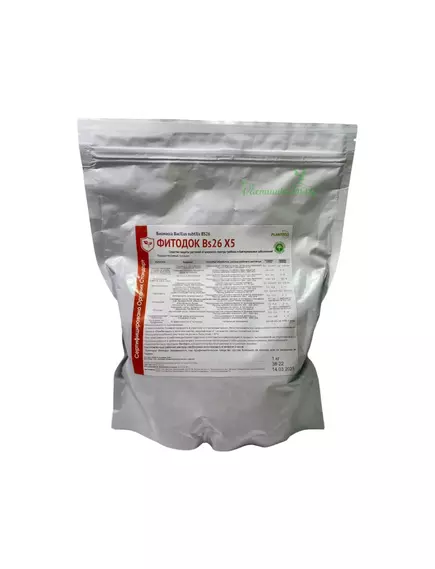 Фитодок BS26 X5 Биологический фунгицид усиленный