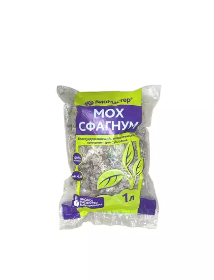 Мох сфагнум 1 л БиоМастер