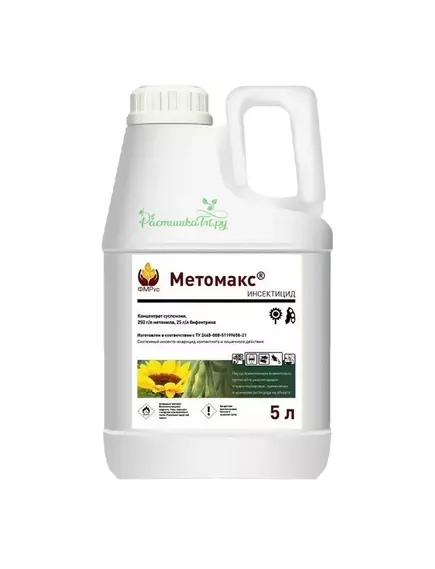 Метомакс КС Системный инсектоакарицид