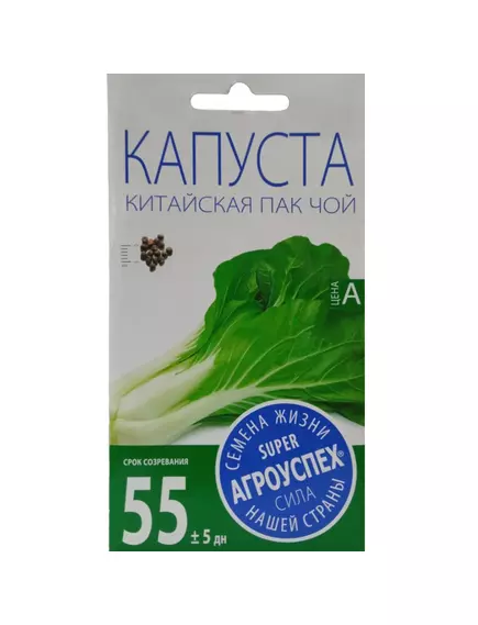 Капуста китайская Пак Чой 0,3 г АГРОУСПЕХ