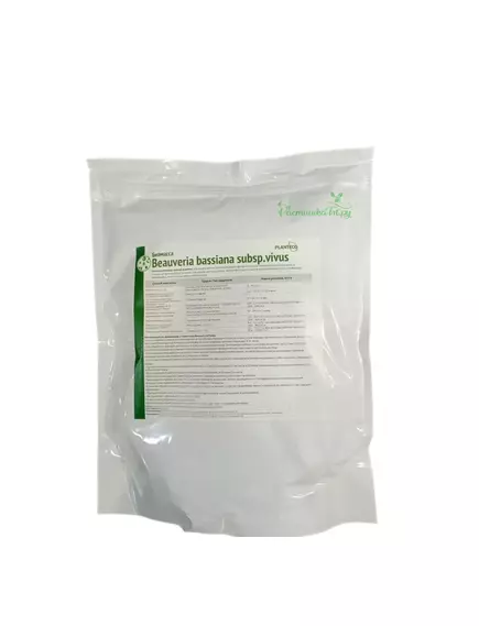 Биомасса BEAUVERIA BASSIANA SUBSP.VIVUS 1 кг