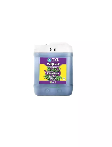 T.A. GHE TRIPART MICRO HW для жёсткой воды