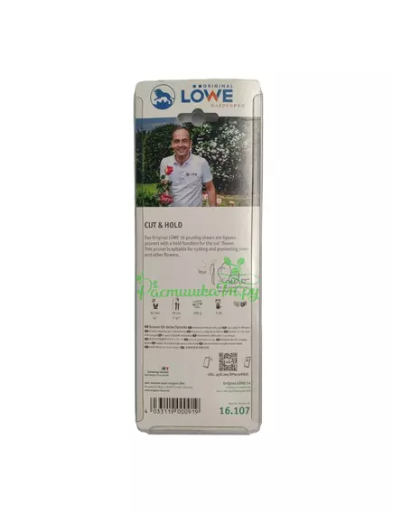 Секатор 16.107 LOWE