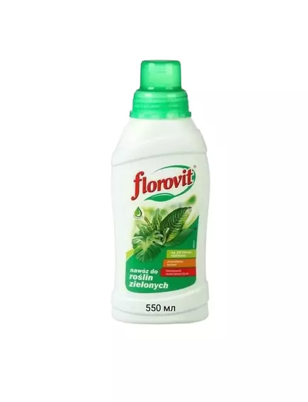 FLOROVIT Флоровит Для лиственных растений, жидкое