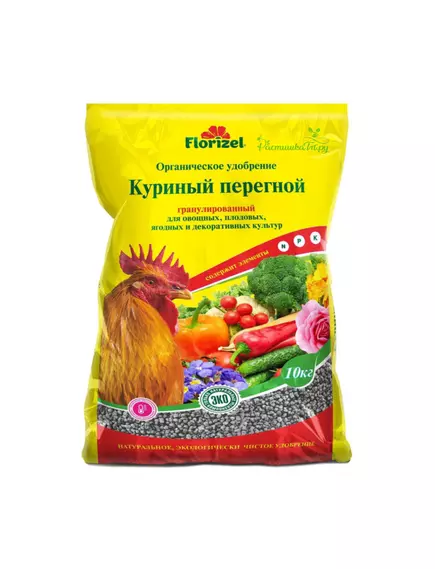 FLORIZEL - Куриный перегной, гран. ОУ