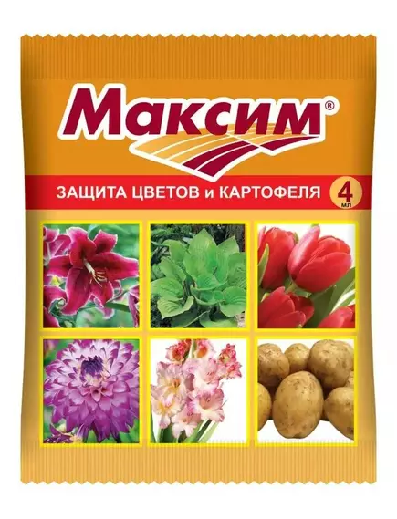 Максим (защита цветов и картофеля), 4мл