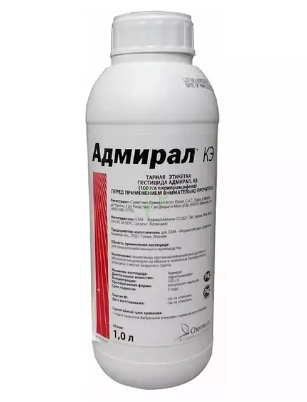 Адмирал Контактный инсектицид гормонального действия