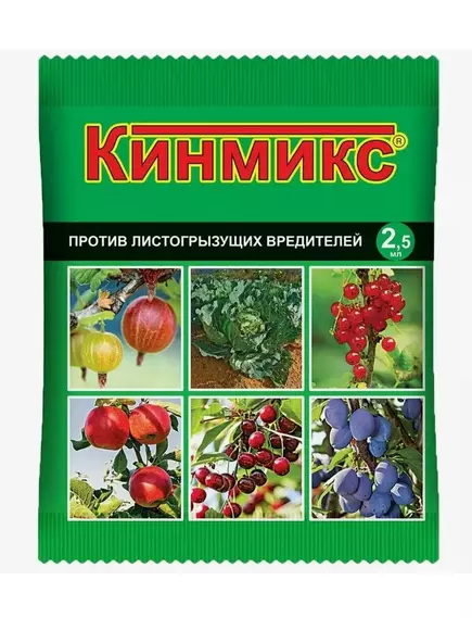 Кинмикс 2,5 мл ВХ