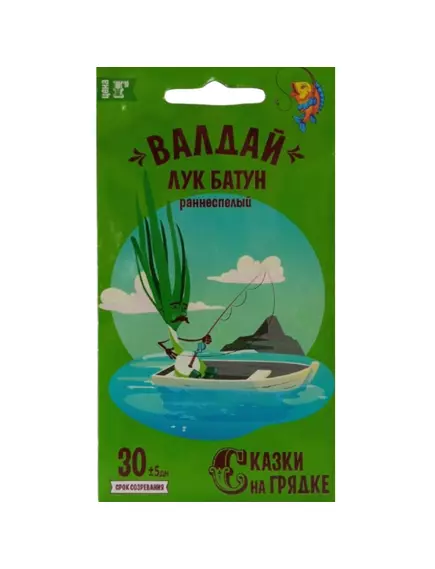 Лук-батун Валдай 0,5 г СКАЗКИ НА ГРЯДКЕ