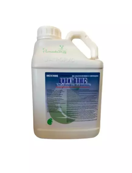 Ципи плюс КЭ Двухкомпонентный инсектоакарицид