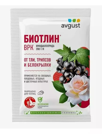 Биотлин, ВРК 3 мл Август