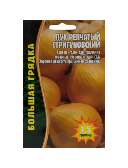 Лук репчатый Стригуновский 1,5 г РЕДКИЕ СЕМЕНА