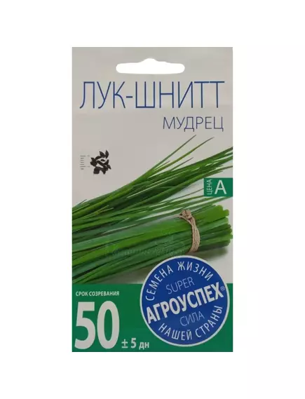 Лук-шнитт Мудрец 0,5 г АГРОУСПЕХ