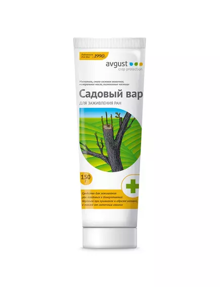 Садовый Вар 150 г Август