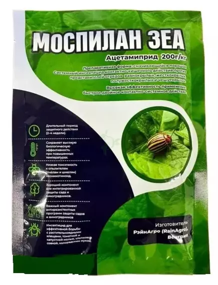 Моспилан ЗЕА 100 г