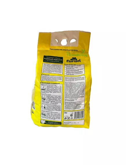 FLORIZEL - Куриный перегной, гран. ОУ