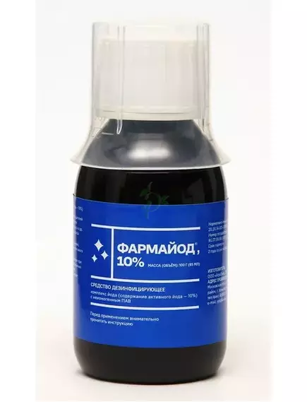 Фармайод 10% Лечение вирусных и бактериальных болезней 85 мл
