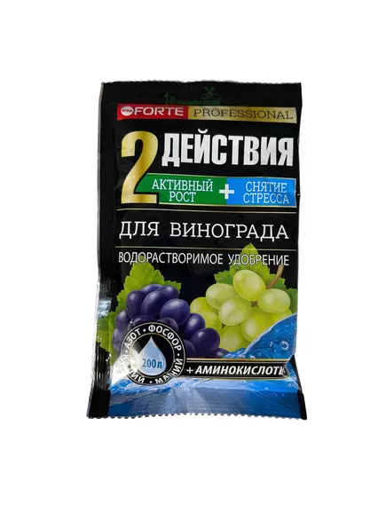 BONA FORTE Бона Форте для Винограда удобрение с аминокислотами 100 г