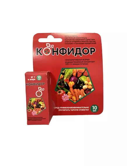 ЛТ Конфидор 10 мл