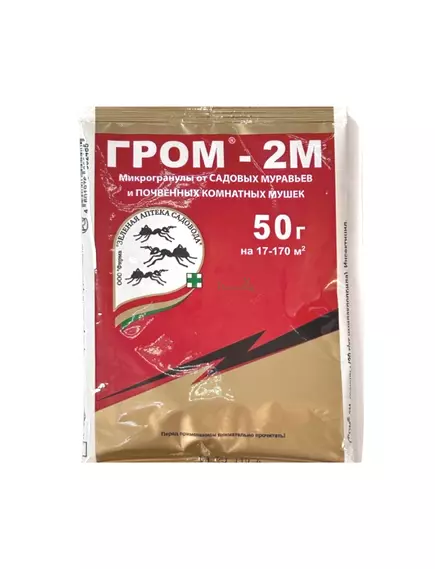 Гром-2 от муравьев и комнатных мушек