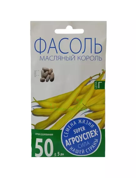 Фасоль Масляный король 4 г АГРОУСПЕХ