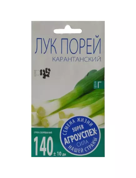 Лук-порей Карантанский 0,5 г АГРОУСПЕХ