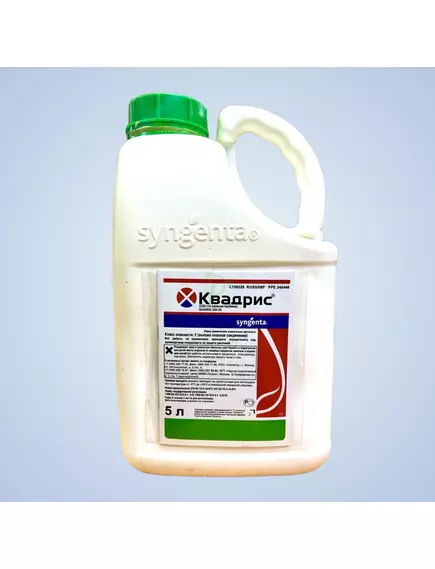 Квадрис Фунгицид