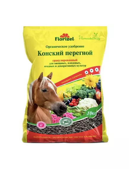 FLORIZEL - Конский перегной, гран. ОУ