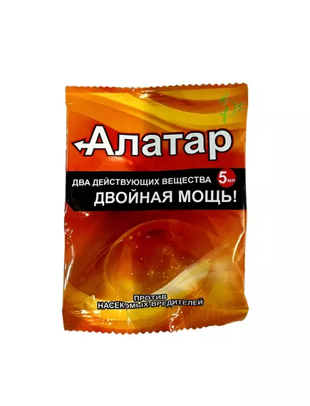 Алатар Двойная мощь