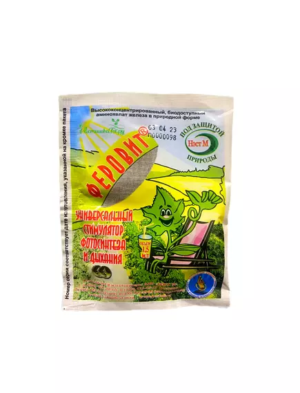 Феровит 1,5 мл НЭСТ-М