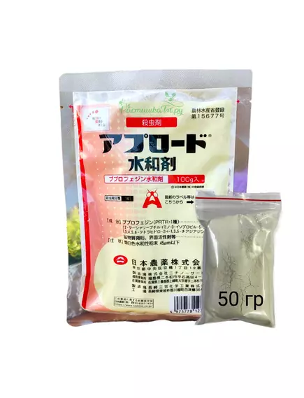 Апплауд Инсектицид от белокрылки Япония