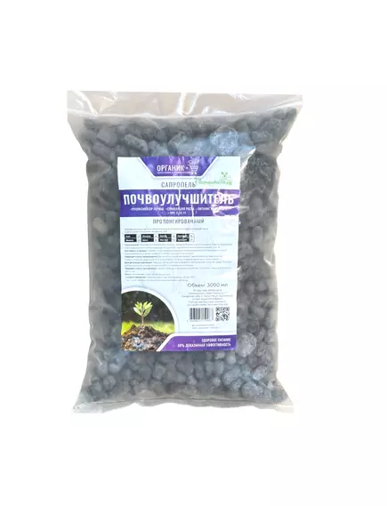 Органик+ Сапропель