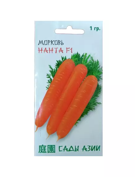 Морковь Нанта F1 1 г Сады Азии