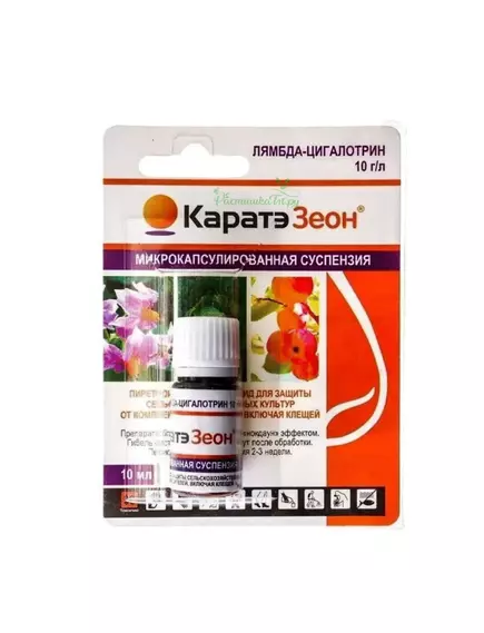 ЛТ Каратэ Зеон 10 мл