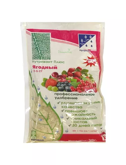 NS Нутривант Плюс Ягодный 12-5-27
