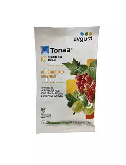 Топаз Системный фунгицид 2 мл