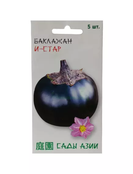 Баклажан И-Стар F1 5 шт Сады Азии