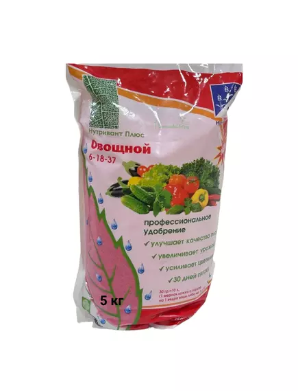 NS Нутривант Плюс Овощной 6-18-37