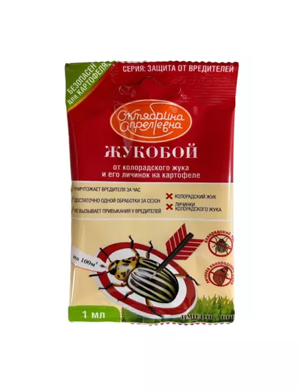 Октябрина Апрелевна Жукобой от колорадского жука ВРК 1 мл