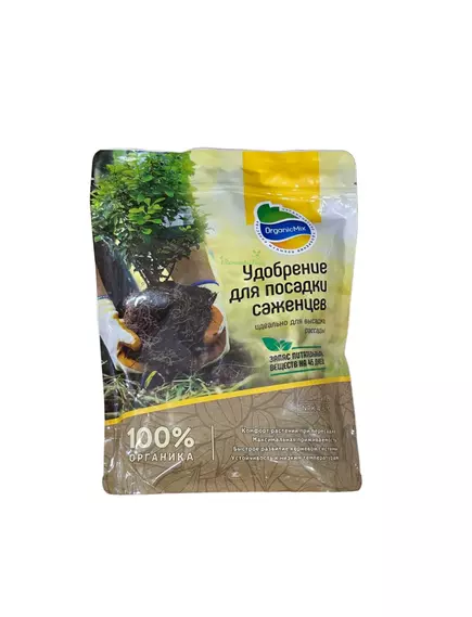 ОрганикМикс Удобрение для посадки саженцев