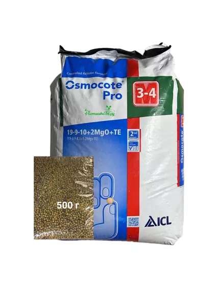 OSMOCOTE PRO Осмокот Про 3-4 мес