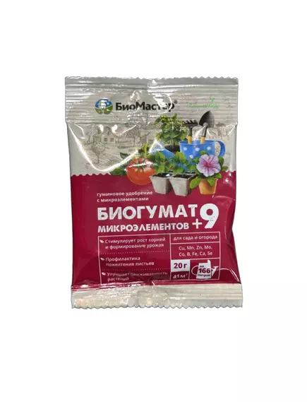 БиоМастер Биогумат +9 микроэлементов 20 г
