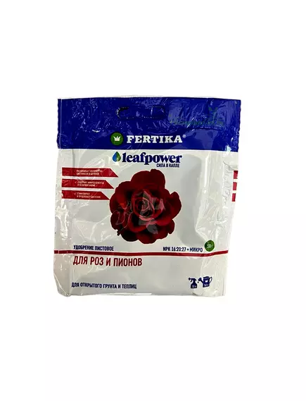 FERTIKA LEAF POWER Фертика Лайф Повер для роз и пионов